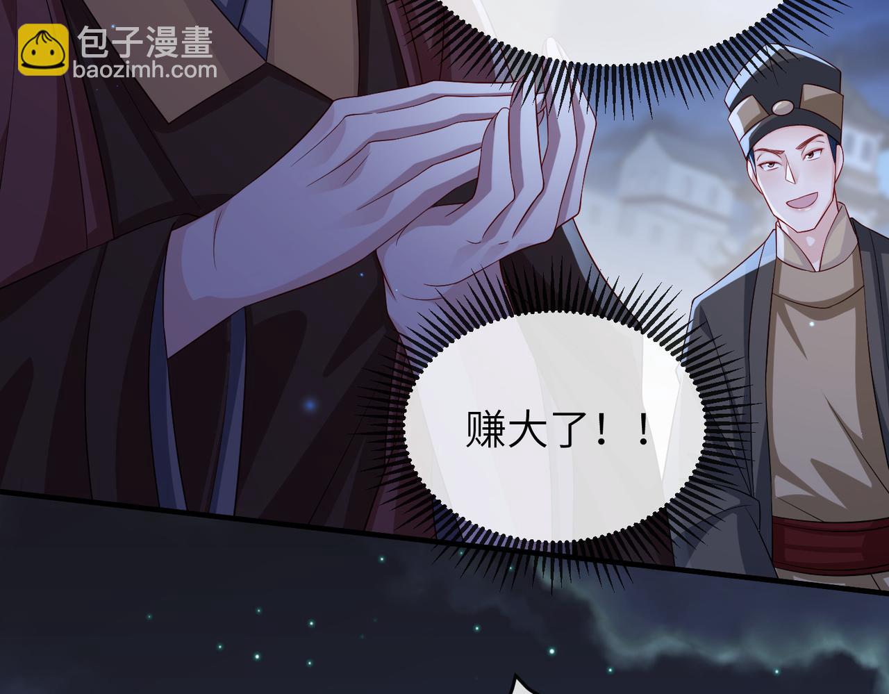 第81话 线索(1/3)-第81话