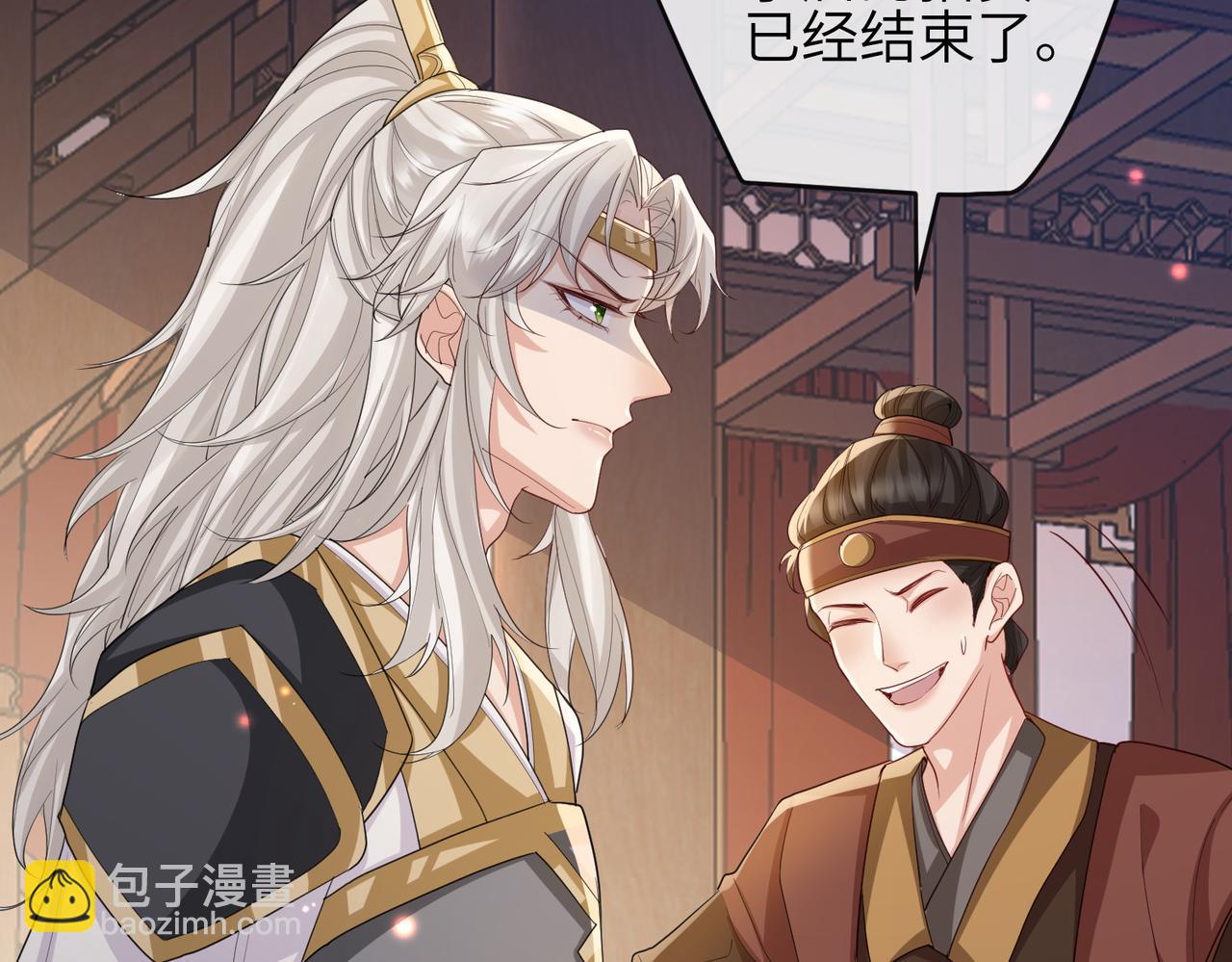 第81话 线索(1/3)-第81话