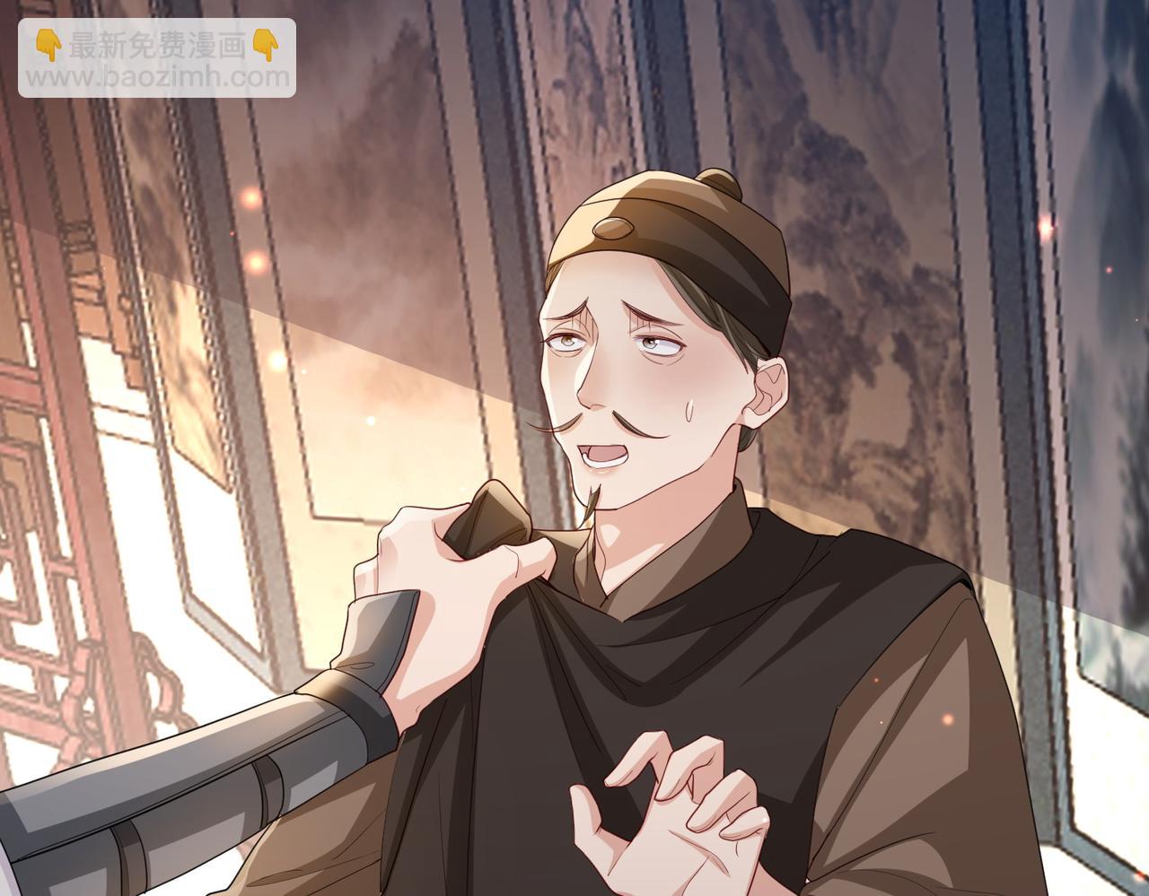 第81话 线索(1/3)-第81话