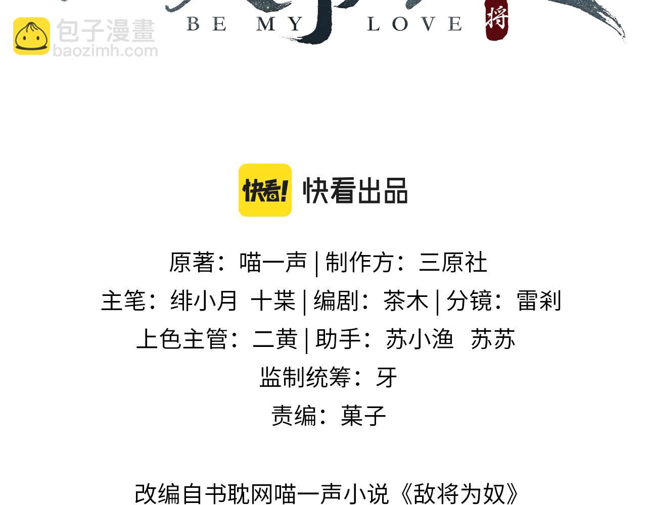 第81话 线索(1/3)-第81话