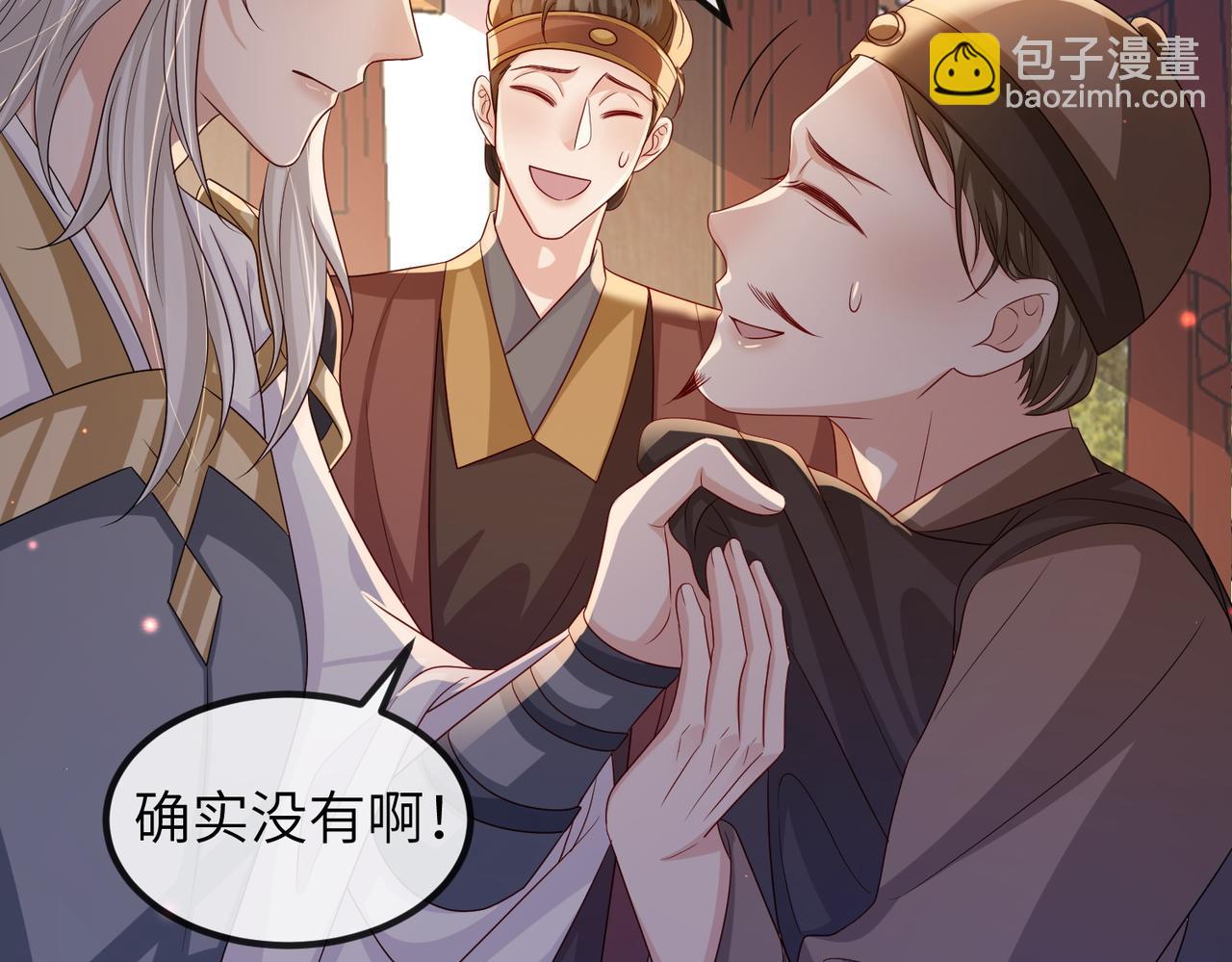 第81话 线索(1/3)-第81话