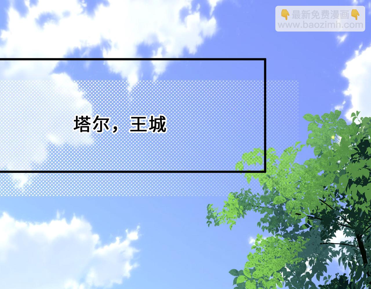 第81话 线索(1/3)-第81话