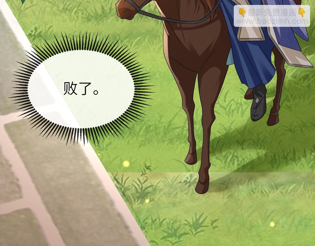 第81话 线索(1/3)-第81话