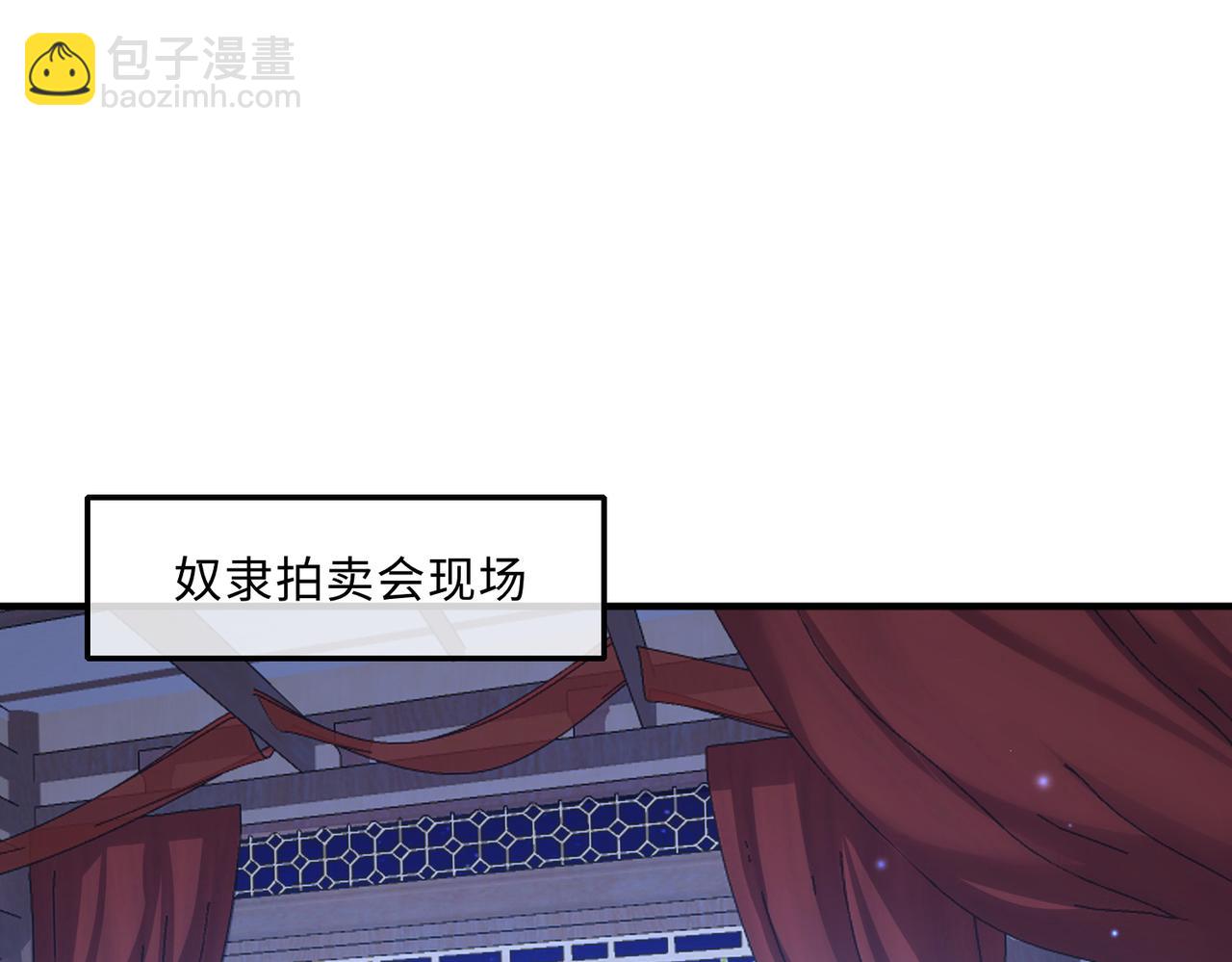 第81话 线索(1/3)-第81话