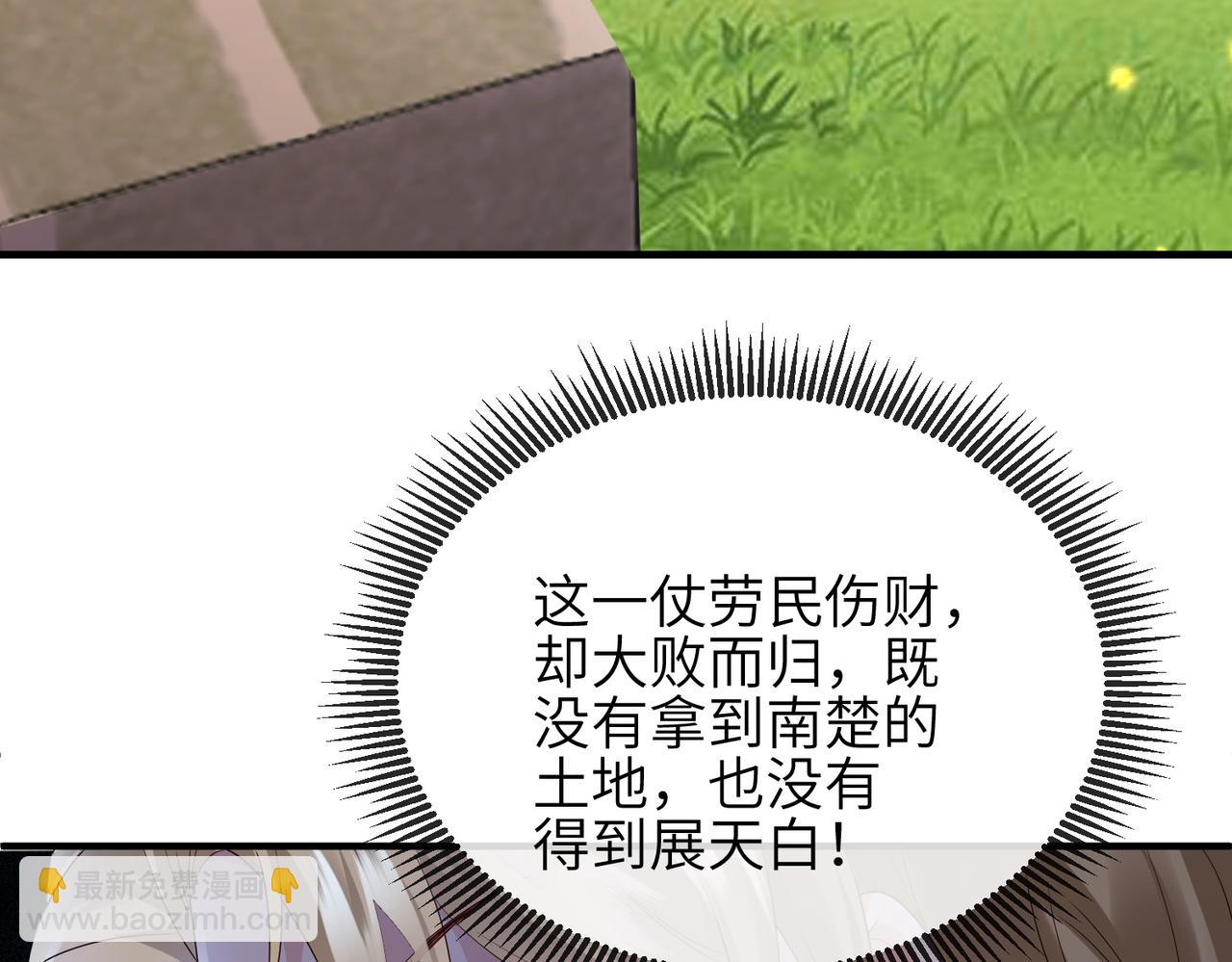 第81话 线索(1/3)-第81话