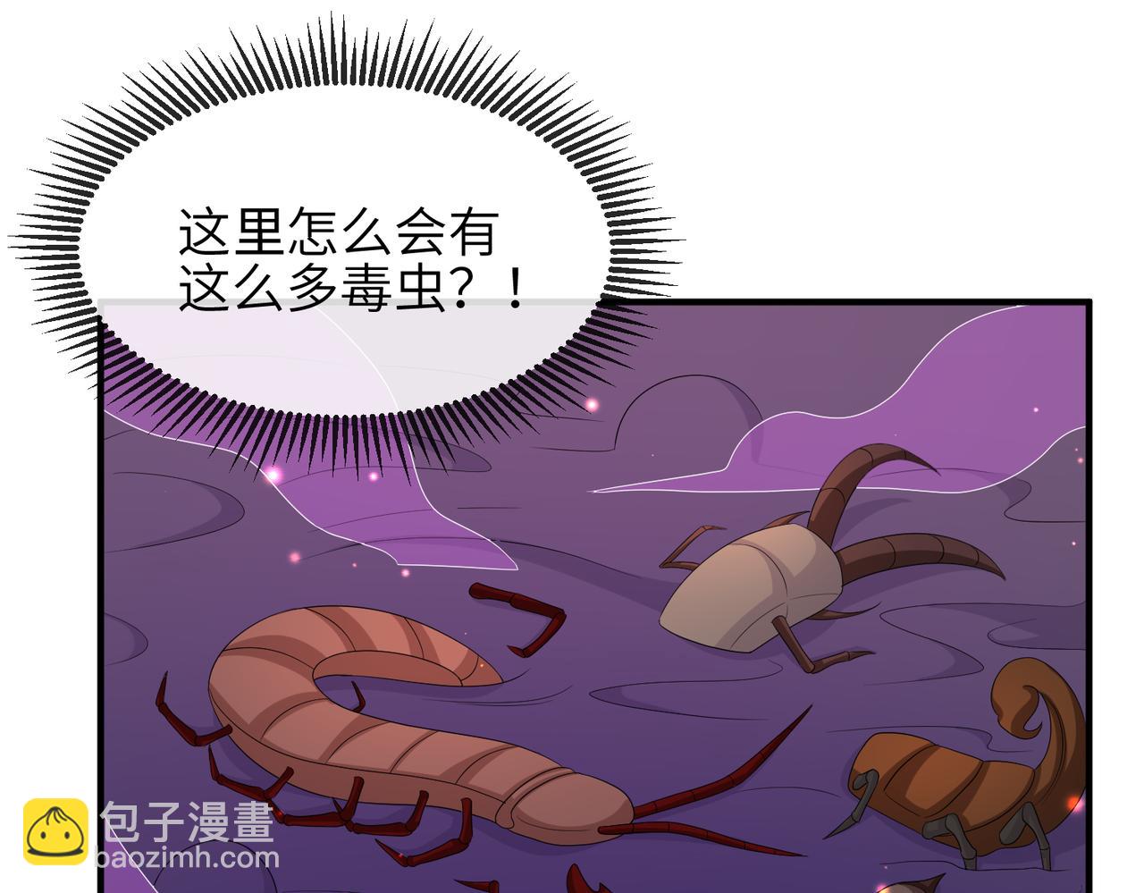 第83话 救命之恩(1/2)-第83话