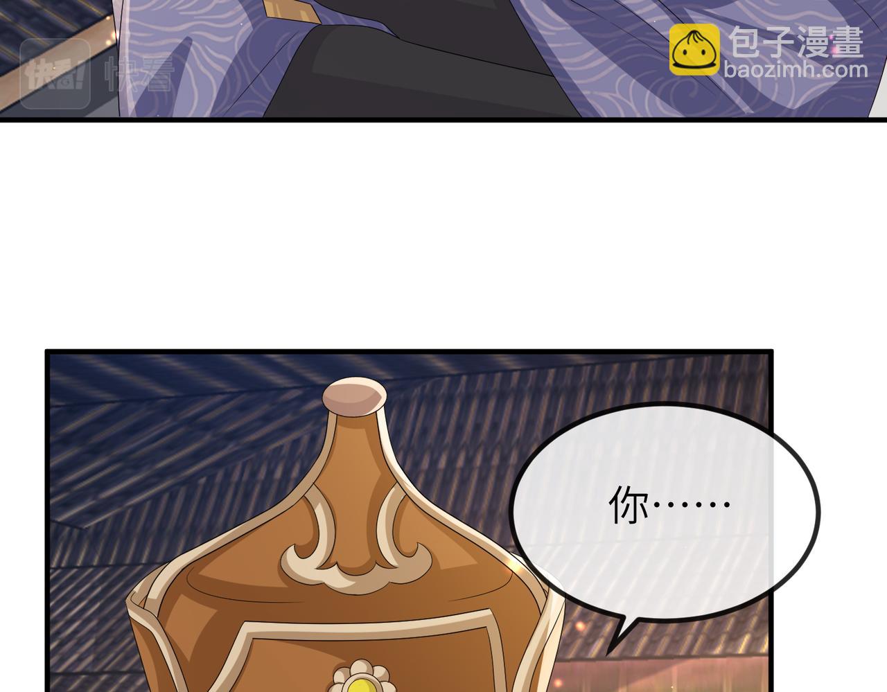 第83话 救命之恩(1/2)-第83话