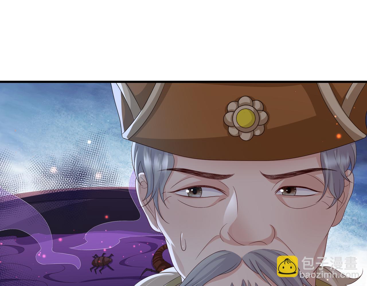 第83话 救命之恩(1/2)-第83话