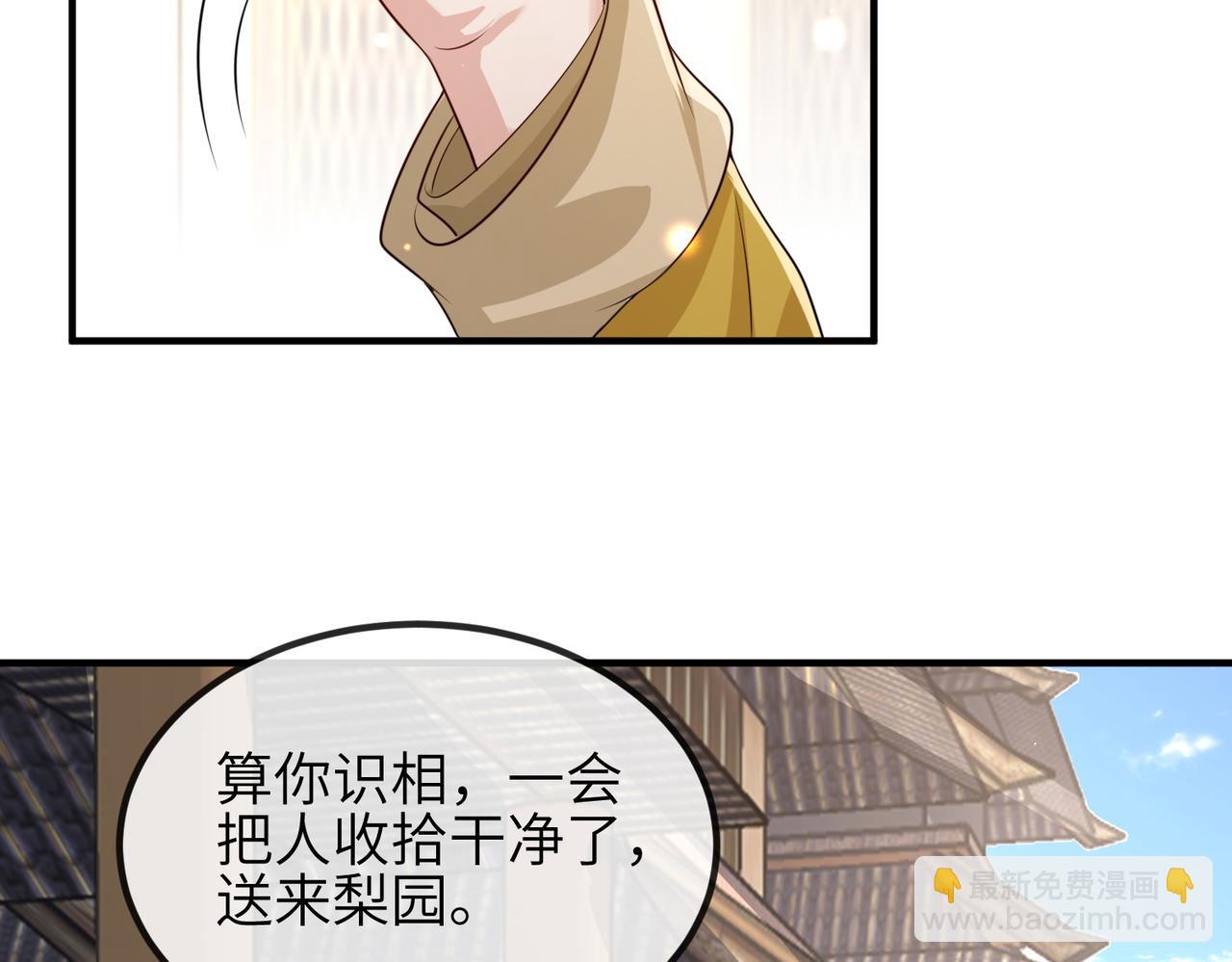 第83话 救命之恩(1/2)-第83话