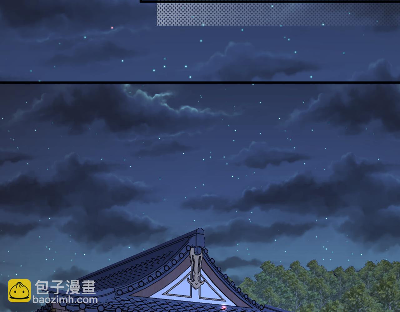 第83话 救命之恩(1/2)-第83话