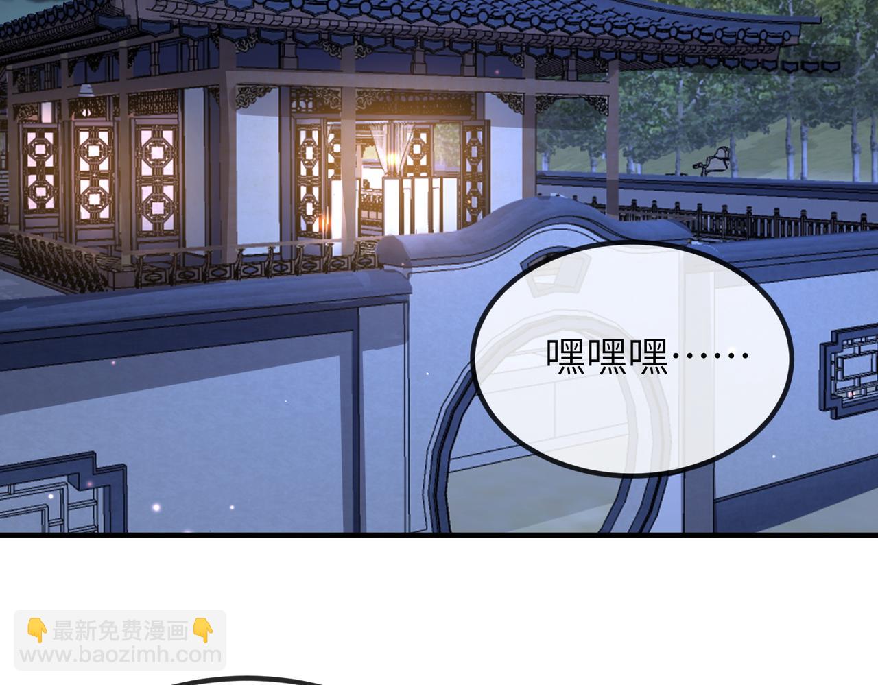 第83话 救命之恩(1/2)-第83话