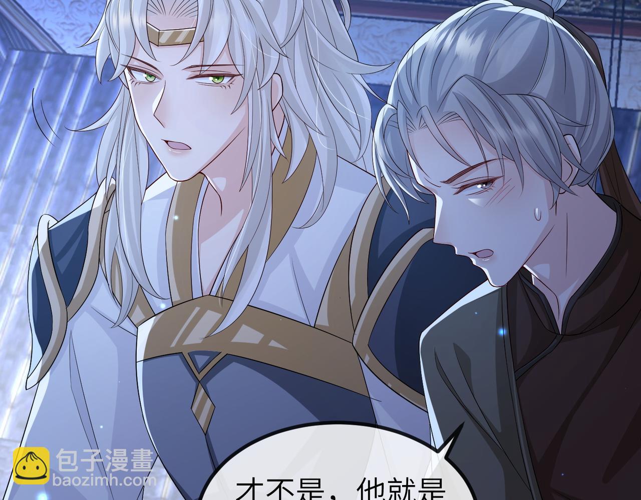 第85话 跟我回去(1/3)-第85话