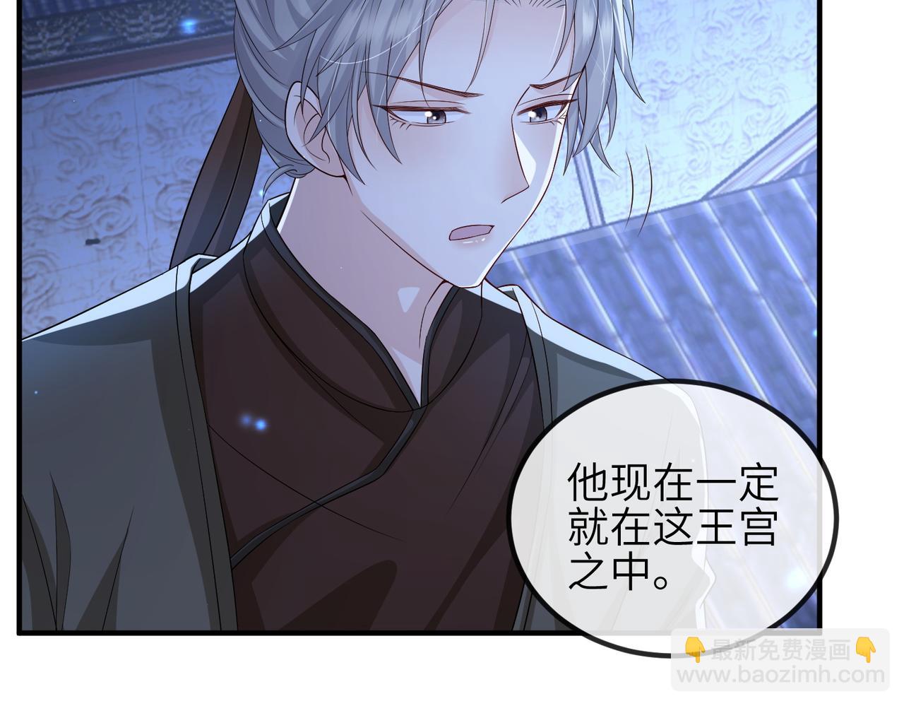 第85话 跟我回去(1/3)-第85话