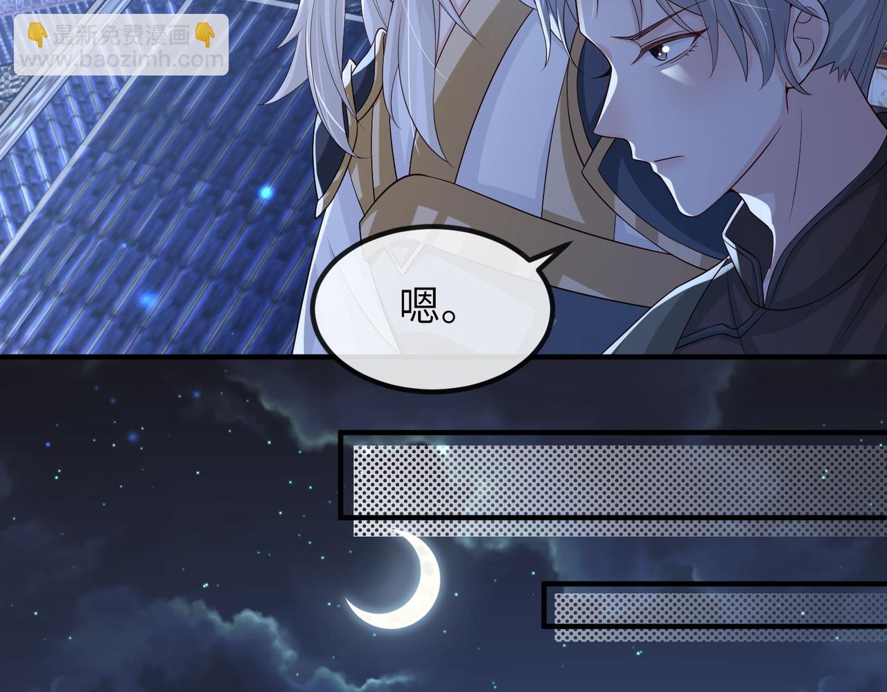 第85话 跟我回去(1/3)-第85话