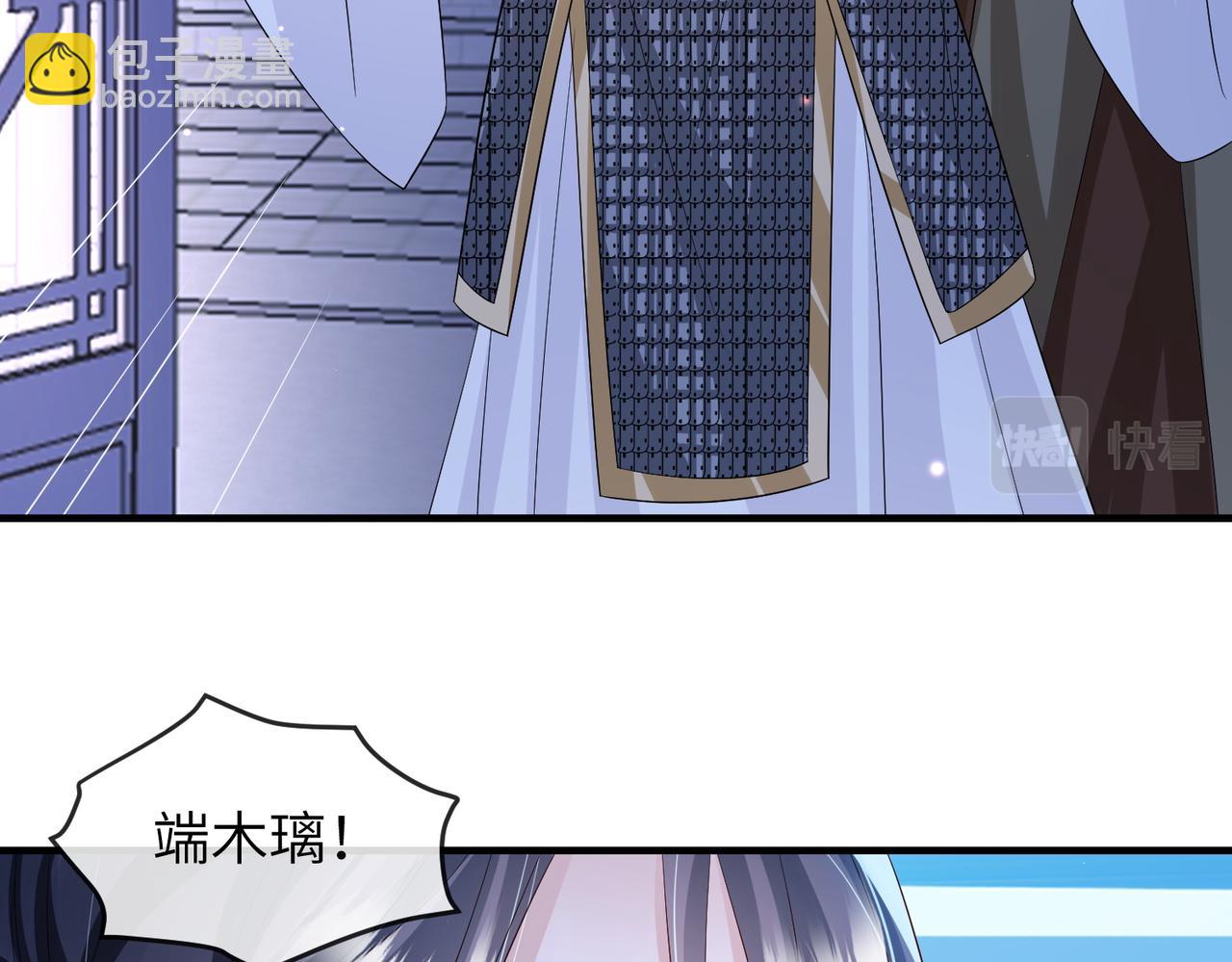 第85话 跟我回去(1/3)-第85话