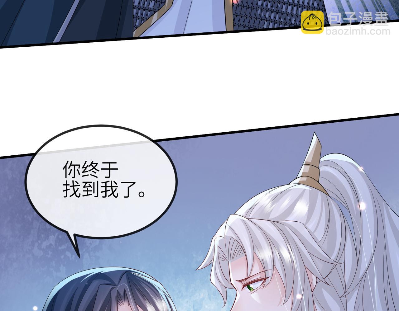 第85话 跟我回去(1/3)-第85话