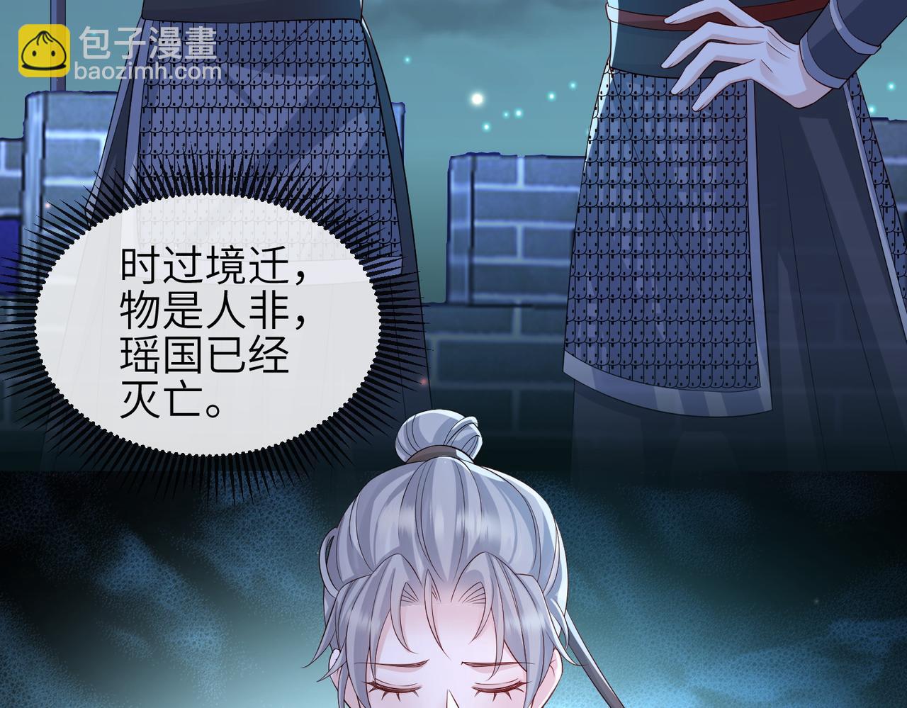 第85话 跟我回去(1/3)-第85话