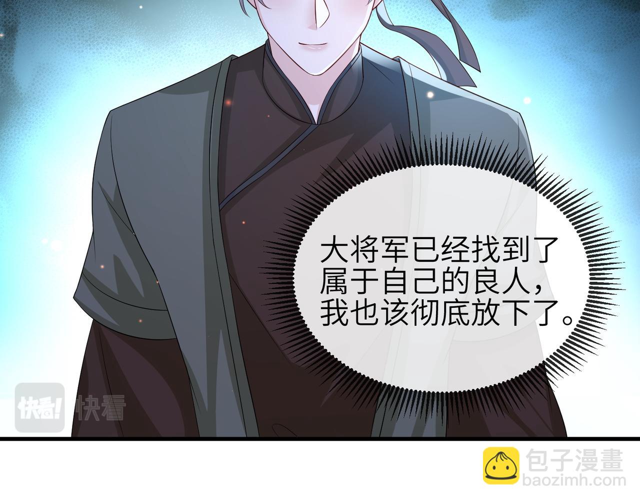 第85话 跟我回去(1/3)-第85话