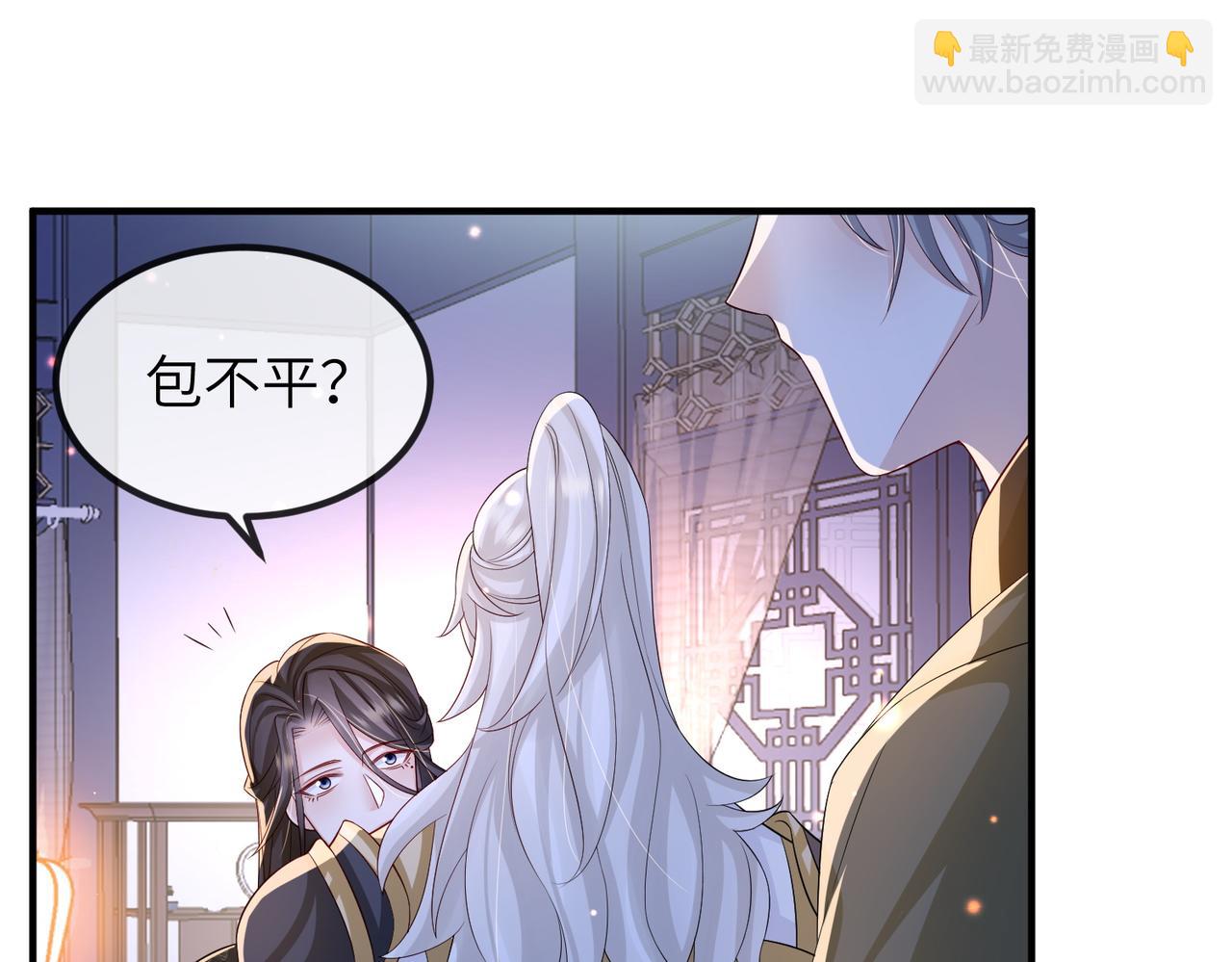 第85话 跟我回去(1/3)-第85话