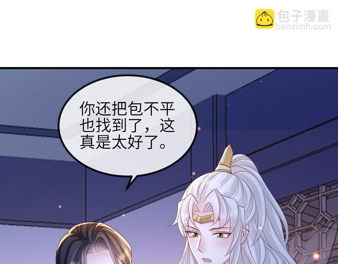 第85话 跟我回去(1/3)-第85话