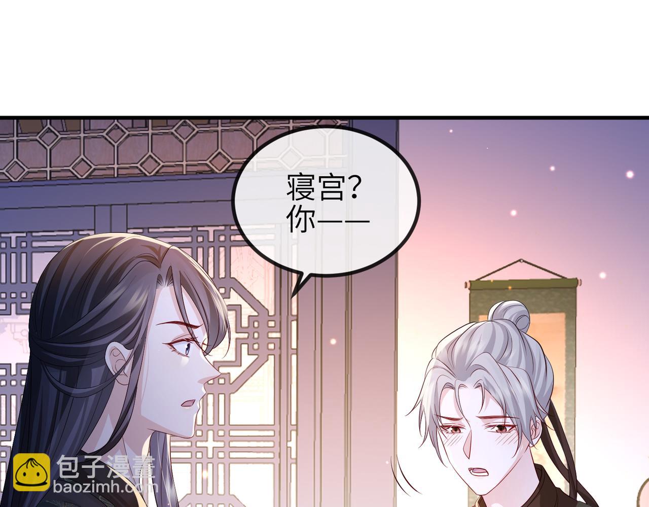 第85话 跟我回去(1/3)-第85话