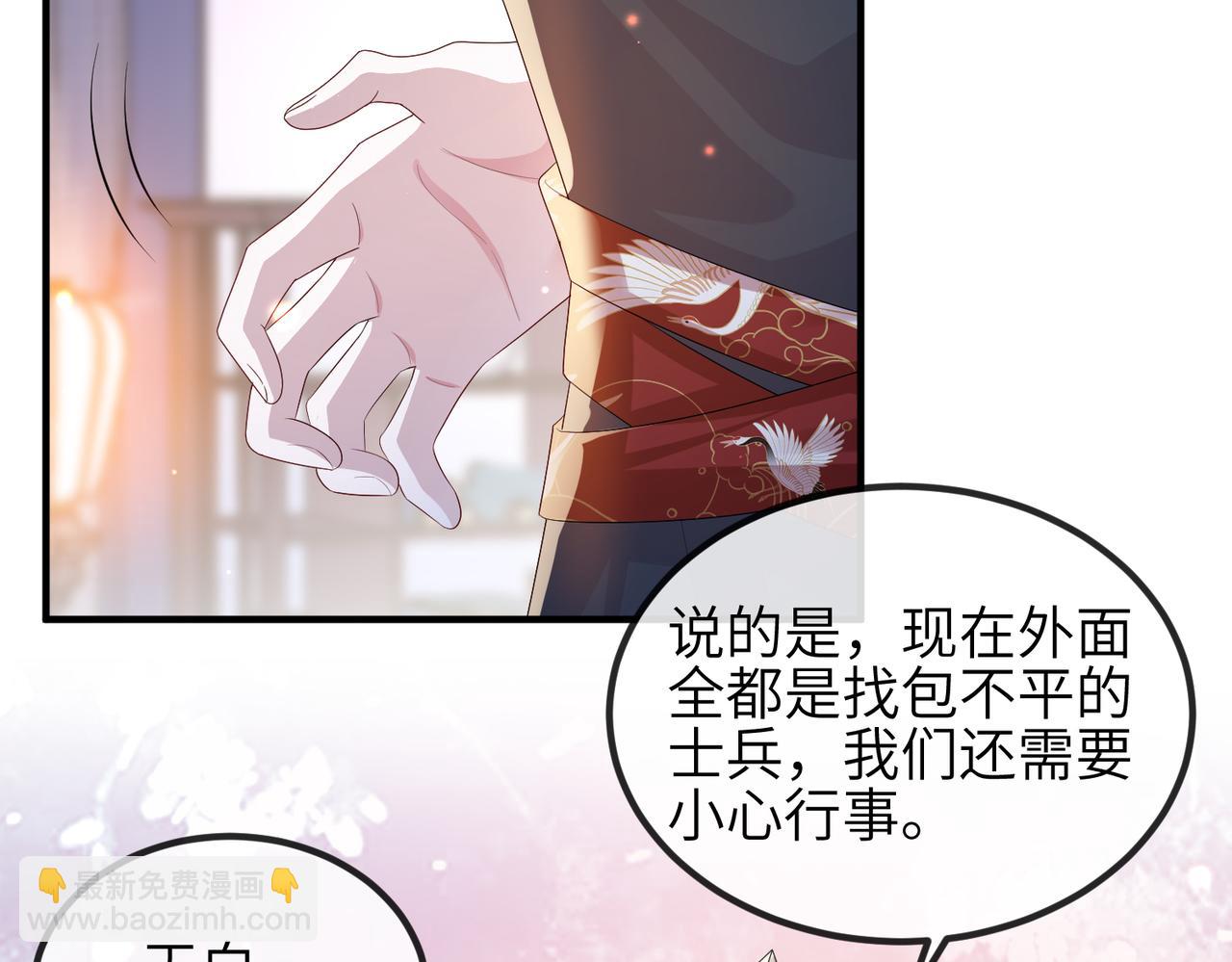 第85话 跟我回去(1/3)-第85话