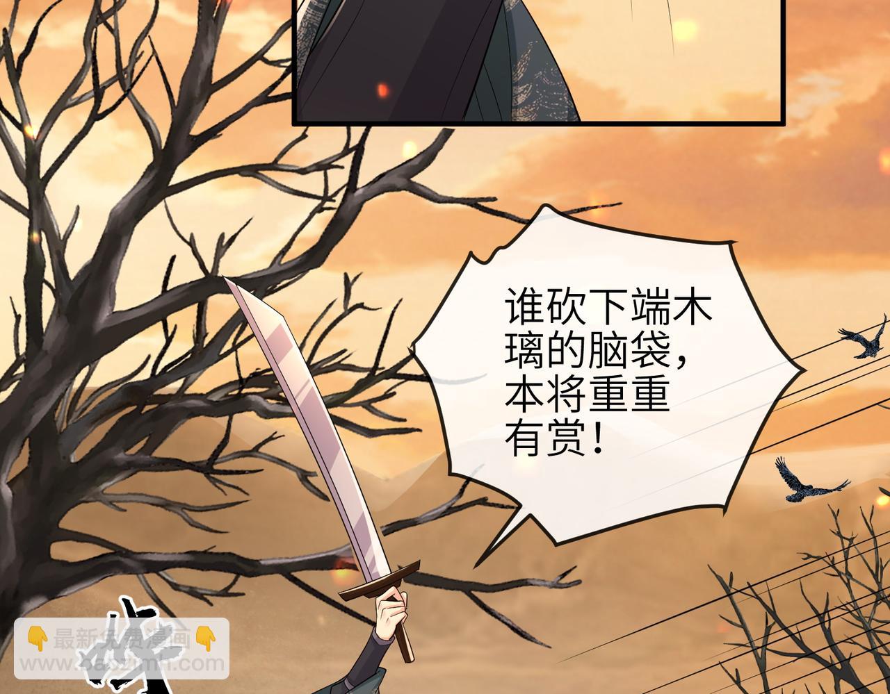 第89话 起死回生(1/3)-第89话