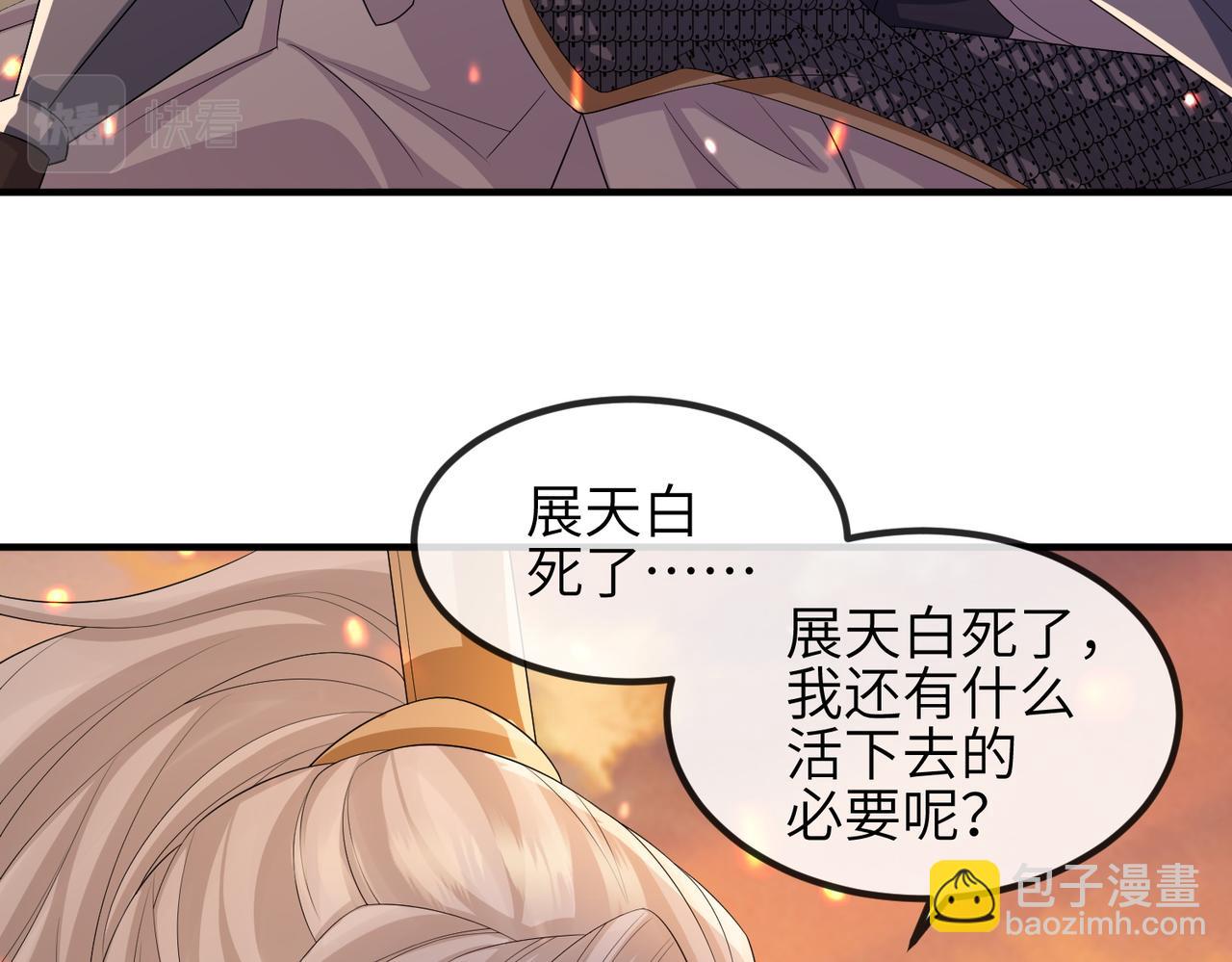 第89话 起死回生(1/3)-第89话