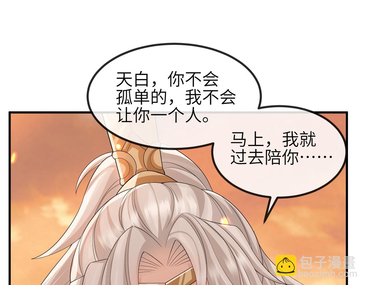 第89话 起死回生(1/3)-第89话