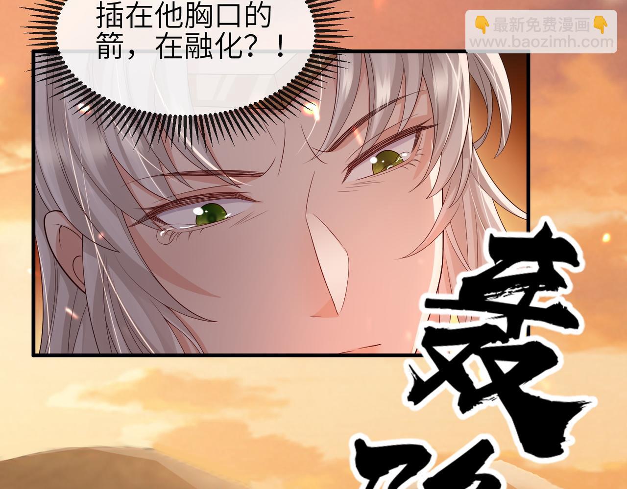 第89话 起死回生(1/3)-第89话