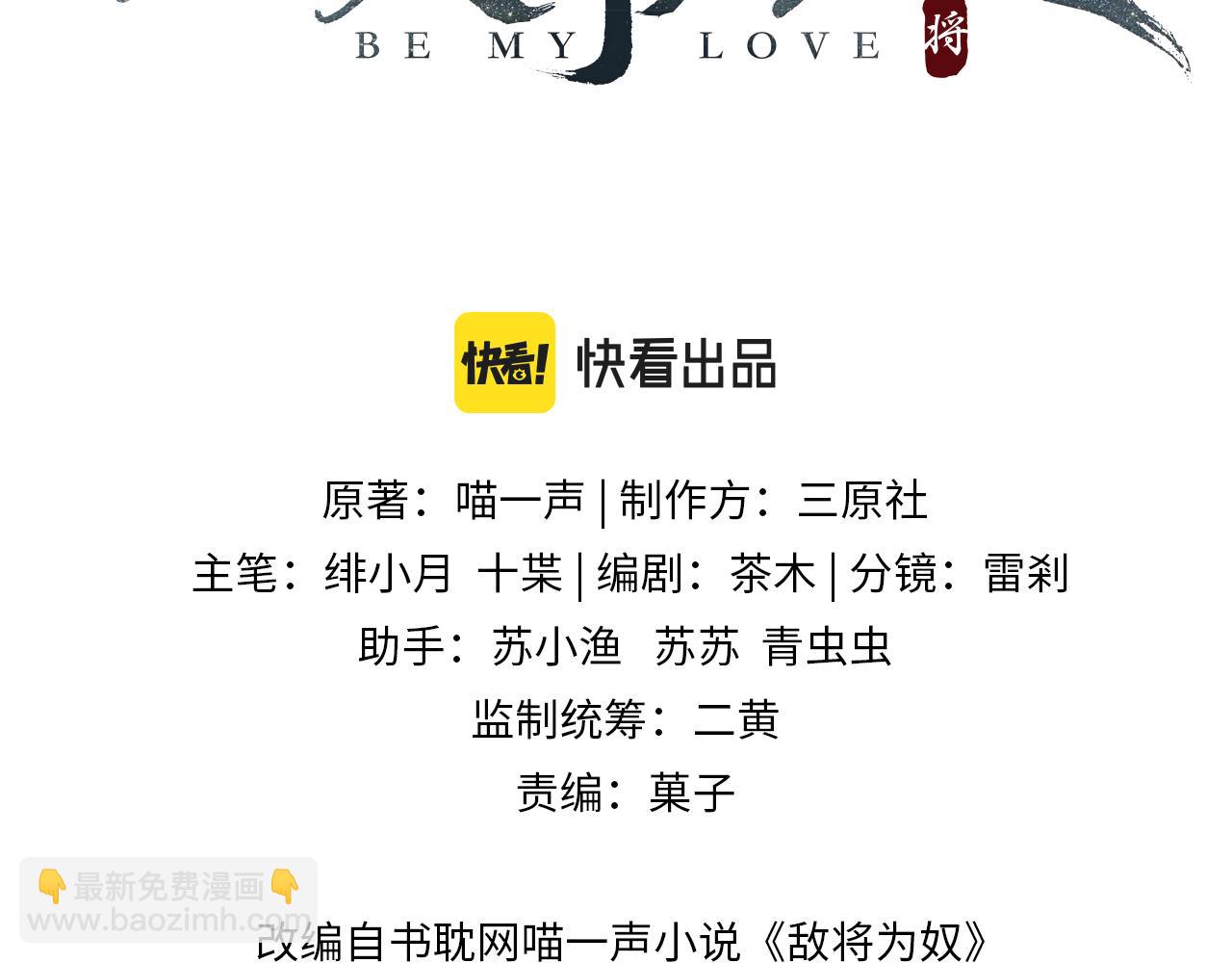 第89话 起死回生(1/3)-第89话