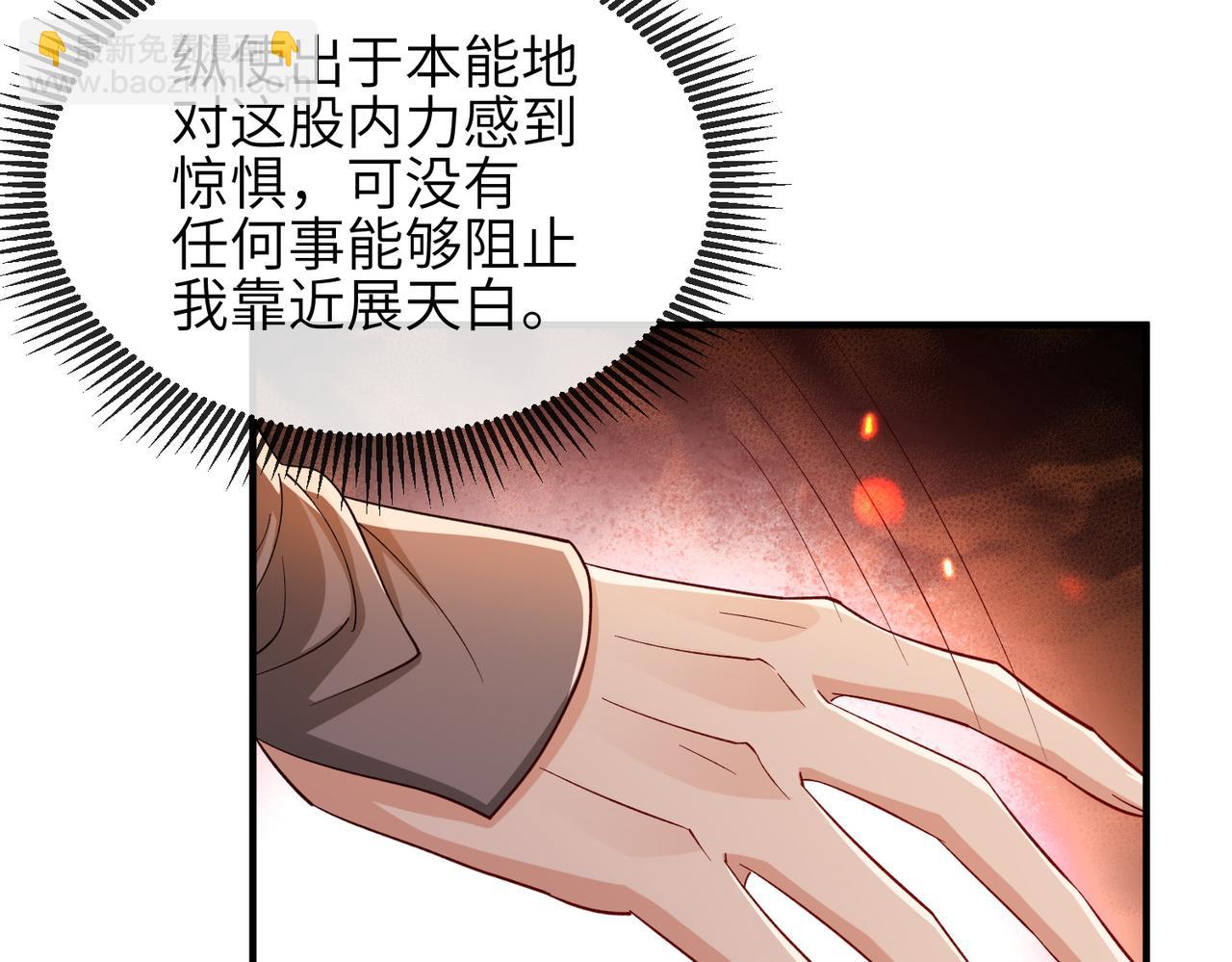 第89话 起死回生(1/3)-第89话