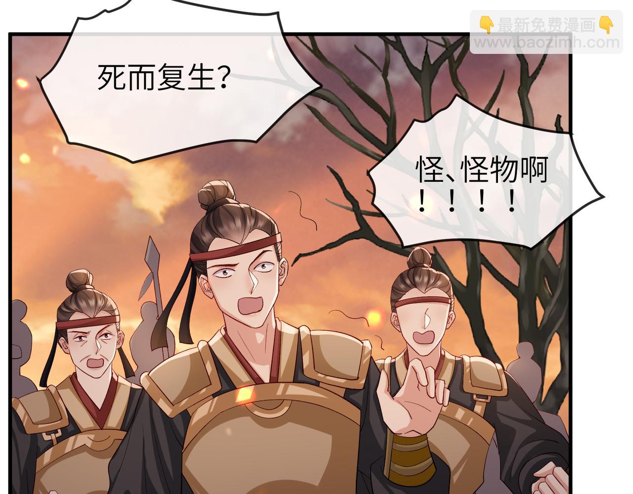 第89话 起死回生(1/3)-第89话