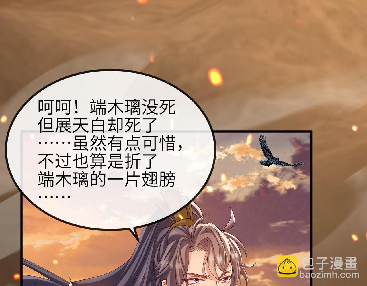 第89话 起死回生(1/3)-第89话