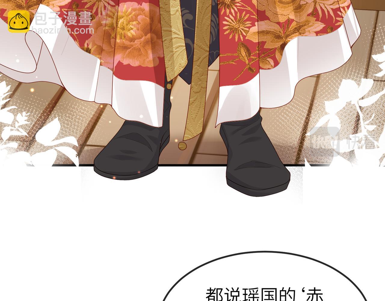 第9话 璃王爷好像吃醋了呢(1/3)-第9话