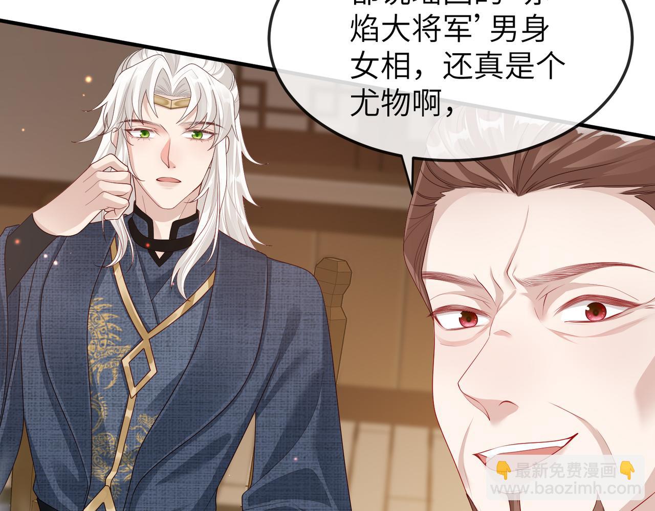 第9话 璃王爷好像吃醋了呢(1/3)-第9话