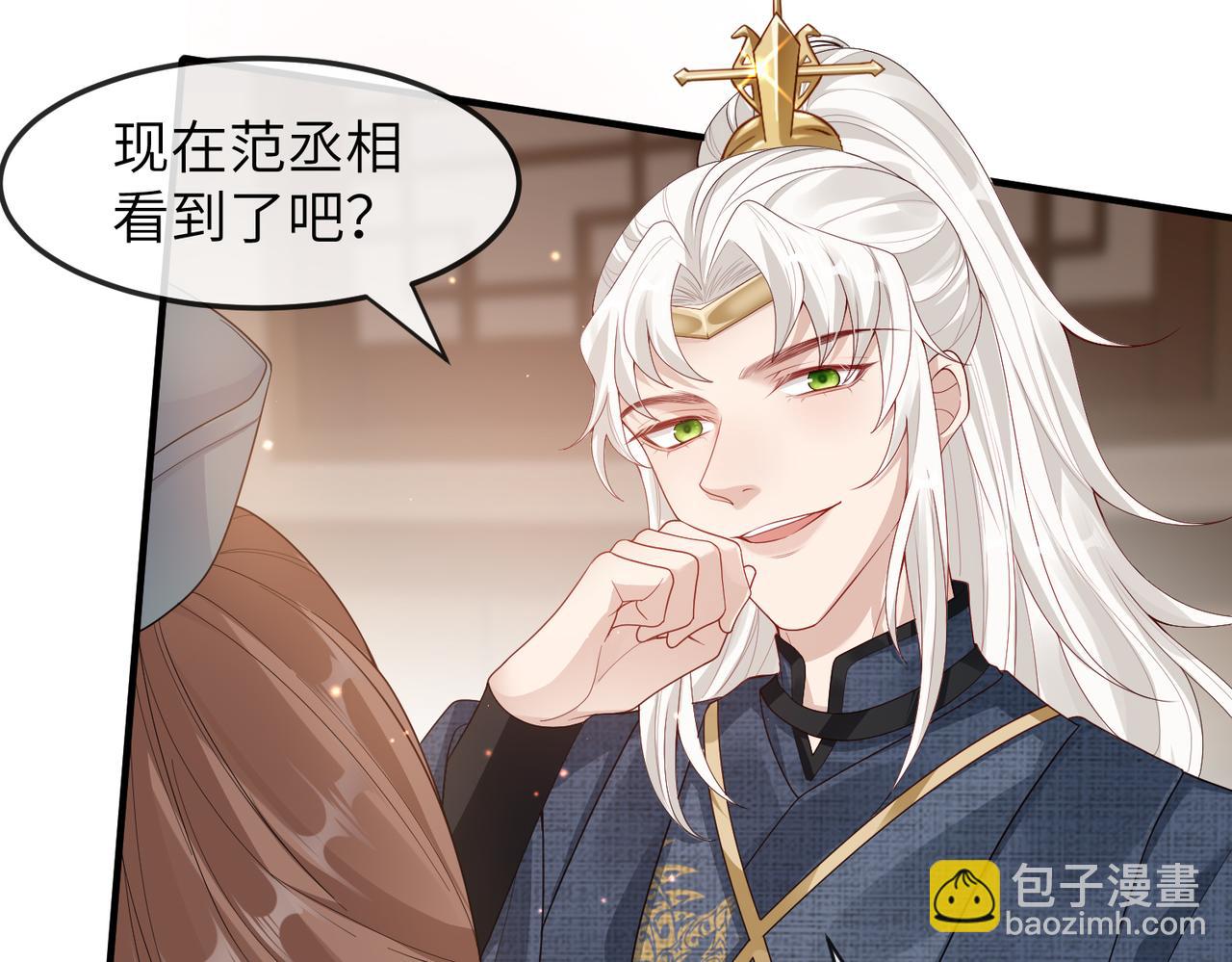 第9话 璃王爷好像吃醋了呢(1/3)-第9话