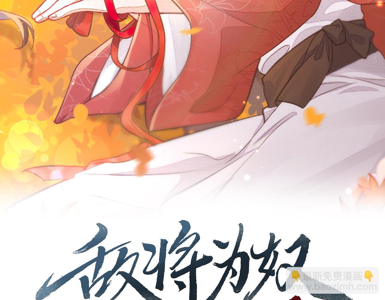 第9话 璃王爷好像吃醋了呢(1/3)-第9话