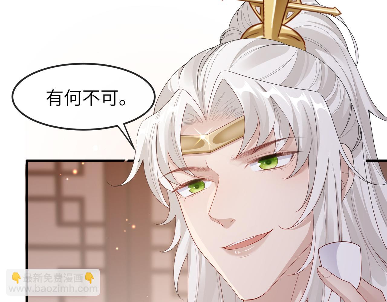 第9话 璃王爷好像吃醋了呢(1/3)-第9话