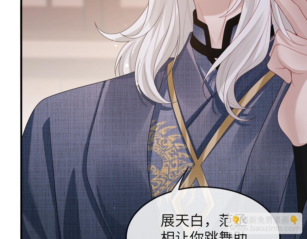 第9话 璃王爷好像吃醋了呢(1/3)-第9话