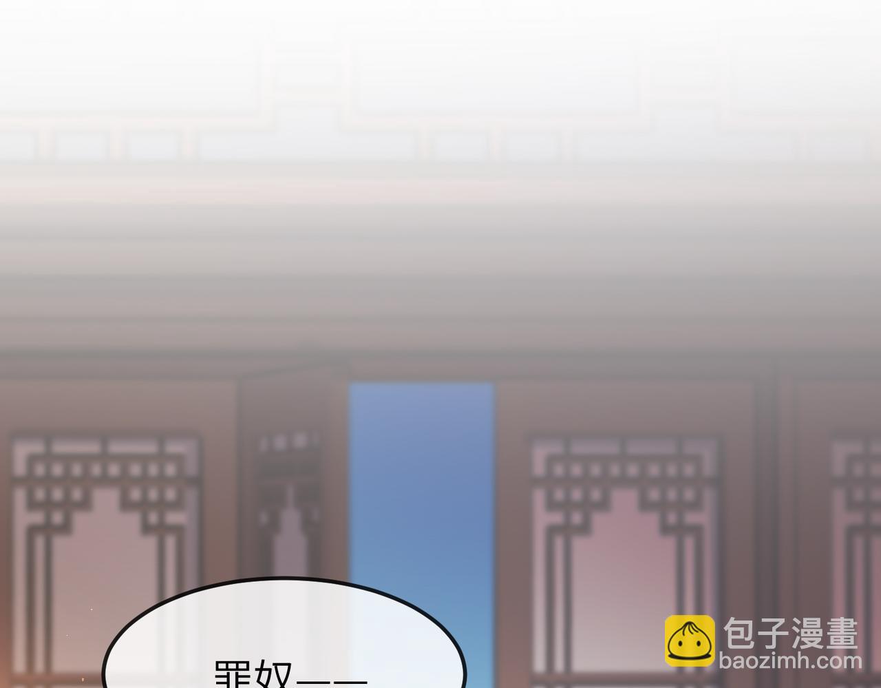 第9话 璃王爷好像吃醋了呢(1/3)-第9话