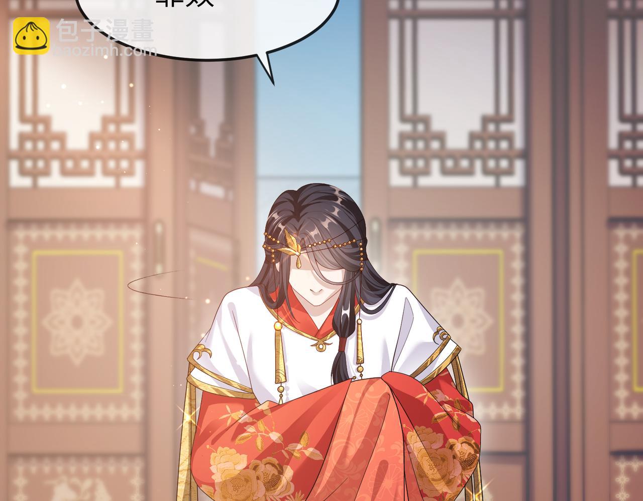 第9话 璃王爷好像吃醋了呢(1/3)-第9话