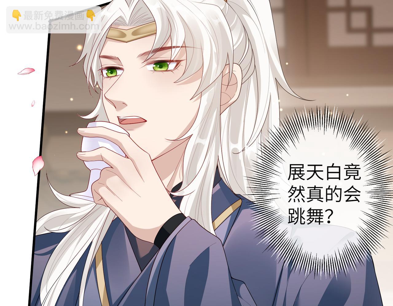 第9话 璃王爷好像吃醋了呢(1/3)-第9话