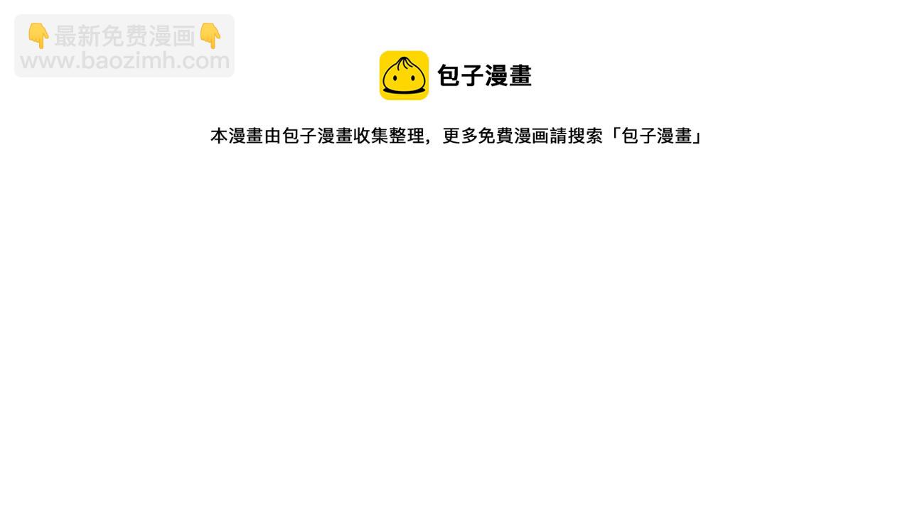 第9话 璃王爷好像吃醋了呢(1/3)-第9话