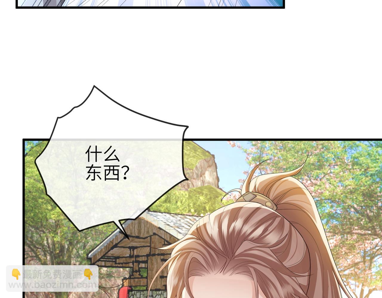 第91话 胜负(1/3)-第91话