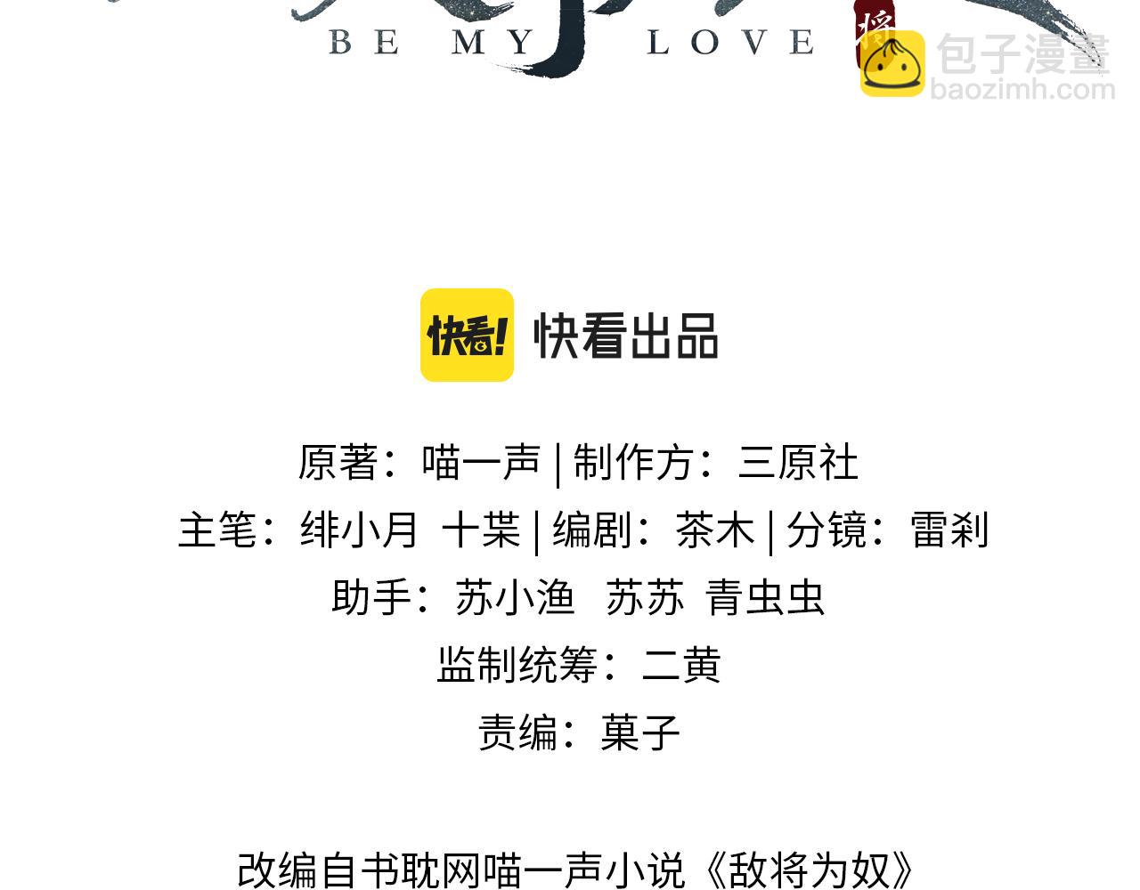 第91话 胜负(1/3)-第91话