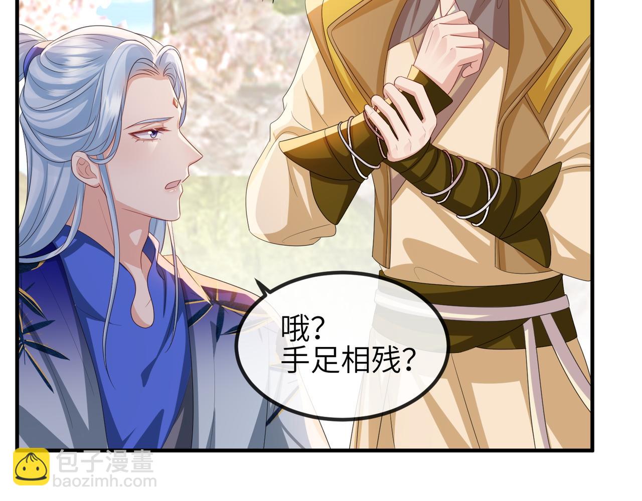 第91话 胜负(1/3)-第91话