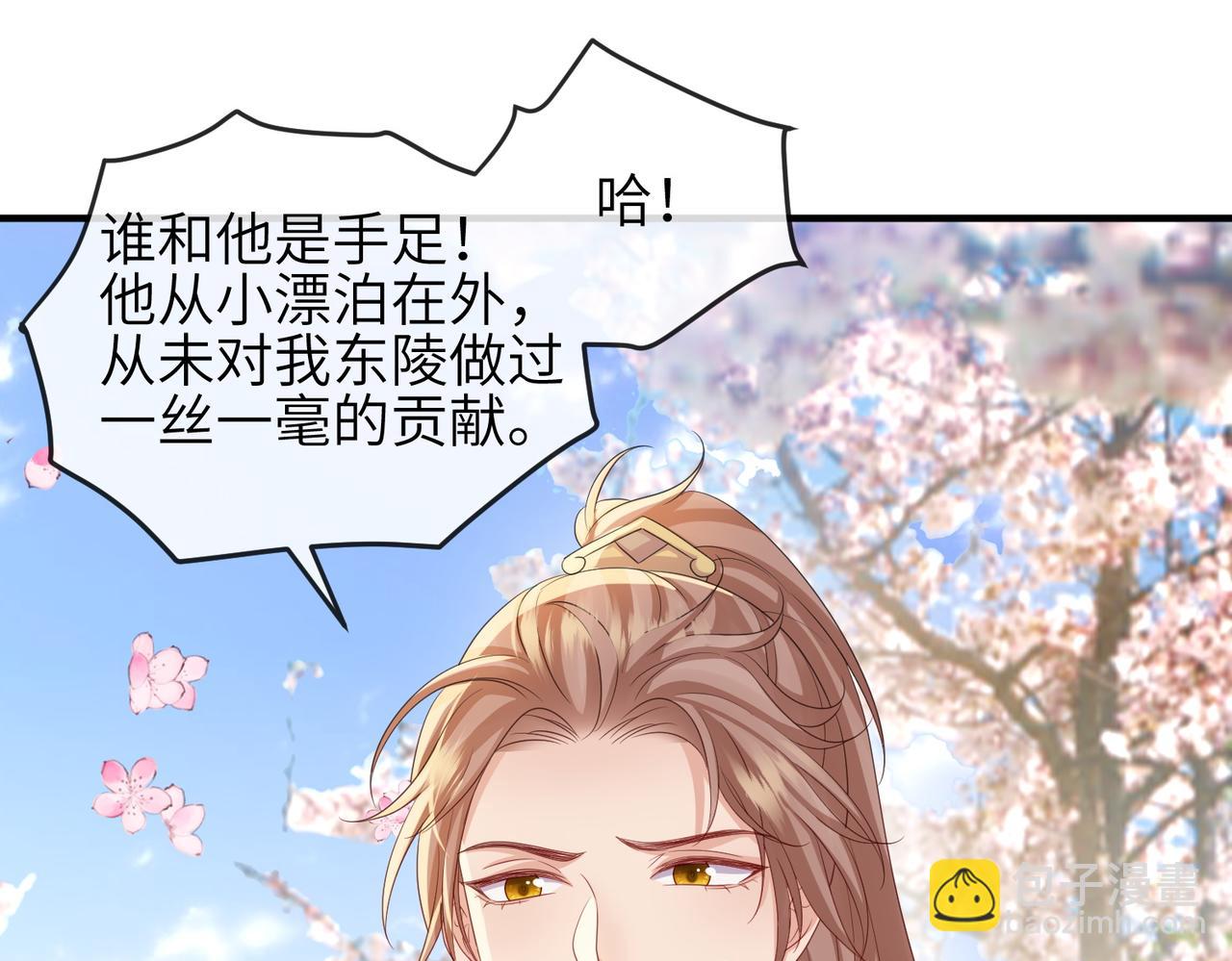 第91话 胜负(1/3)-第91话