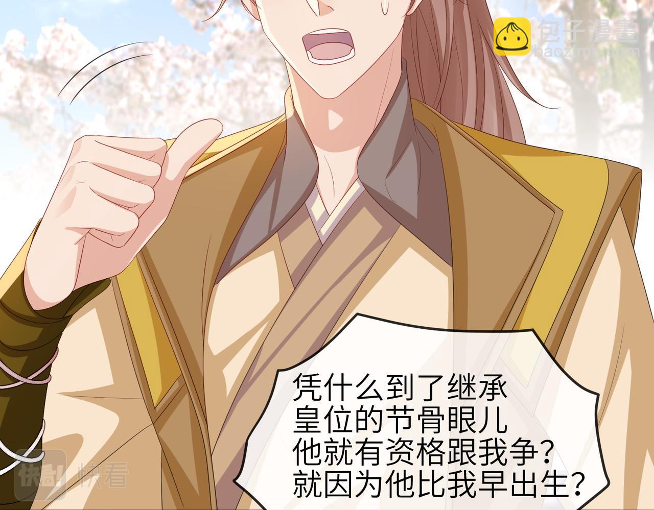 第91话 胜负(1/3)-第91话