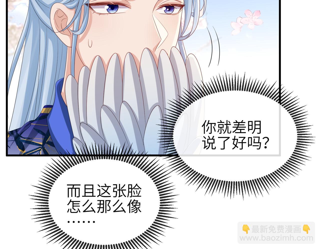 第91话 胜负(1/3)-第91话